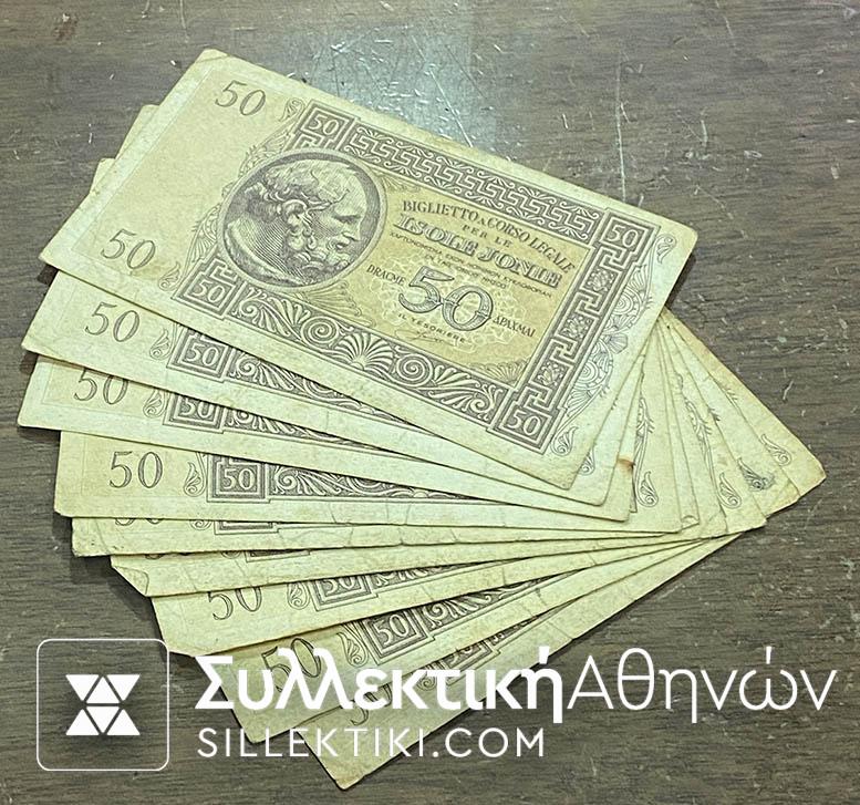 50 Δραχμές Ιόνια Νησιά 1941 F